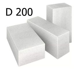 Каменный утеплитель D 200
