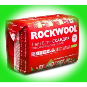 Базальтовая вата Rockwool Лайт Батс Скандик 800х600х50 мм